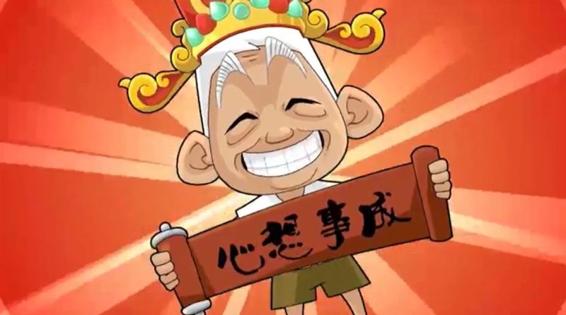 new year social greeding